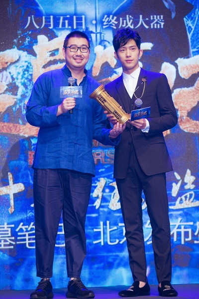 盗墓笔记剧照的剧照