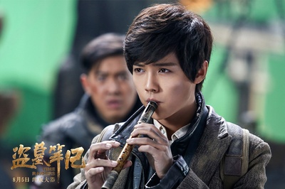 盗墓笔记剧照的剧照