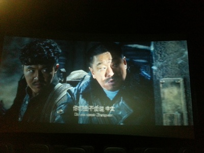 盗墓笔记剧照的剧照