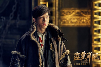 盗墓笔记剧照的剧照