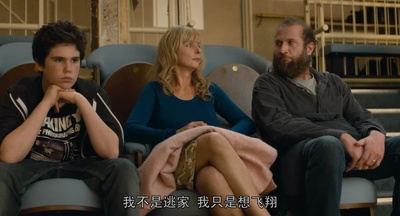 贝利叶一家剧照的剧照