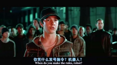 我，机器人剧照的剧照