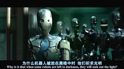 我，机器人剧照的剧照