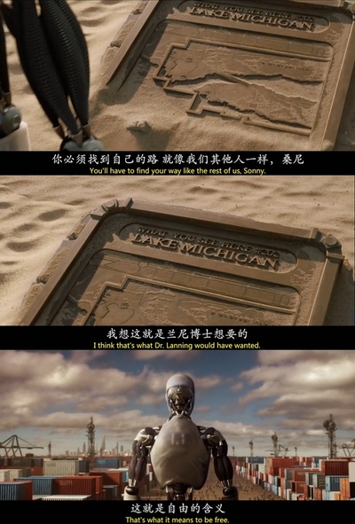 我，机器人剧照的剧照