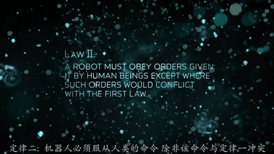 我，机器人剧照的剧照