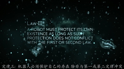 我，机器人剧照的剧照