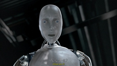 我，机器人剧照的剧照