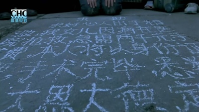 人在囧途剧照的剧照