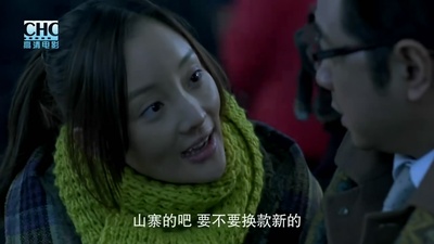 人在囧途剧照的剧照