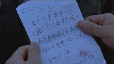 人在囧途剧照的剧照