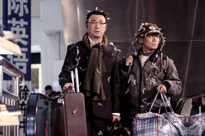 人在囧途剧照的剧照