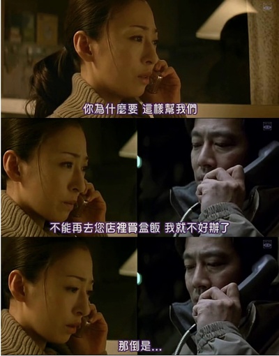 嫌疑人X的献身剧照的剧照