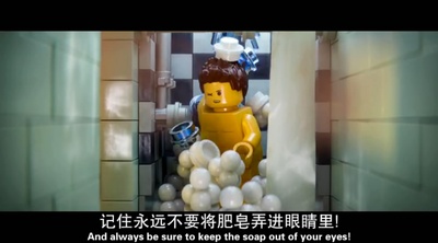 乐高大电影剧照的剧照