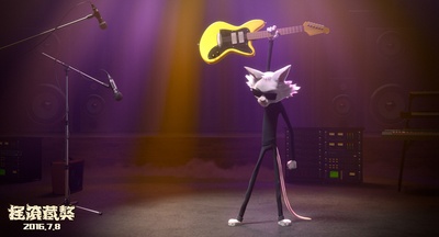 摇滚藏獒剧照的剧照