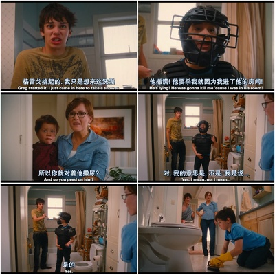 小屁孩日记剧照的剧照