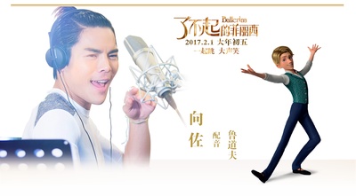 了不起的菲丽西剧照的剧照