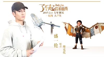 了不起的菲丽西剧照的剧照