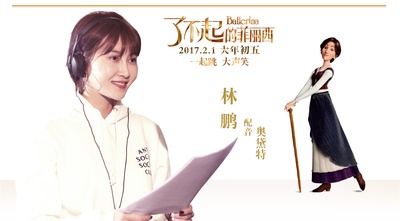 了不起的菲丽西剧照的剧照