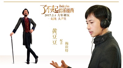 了不起的菲丽西剧照的剧照