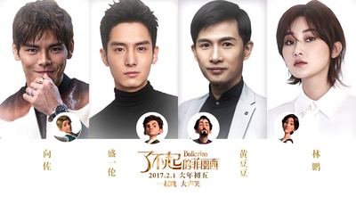 了不起的菲丽西剧照的剧照