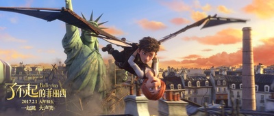 了不起的菲丽西剧照的剧照