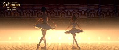 了不起的菲丽西剧照的剧照