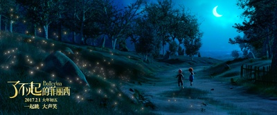 了不起的菲丽西剧照的剧照