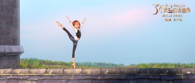 了不起的菲丽西剧照的剧照