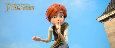 了不起的菲丽西剧照的剧照