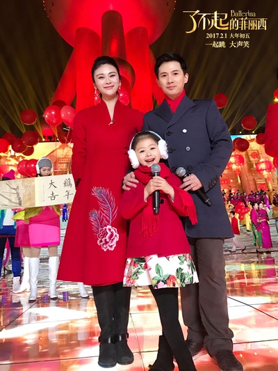 了不起的菲丽西剧照的剧照