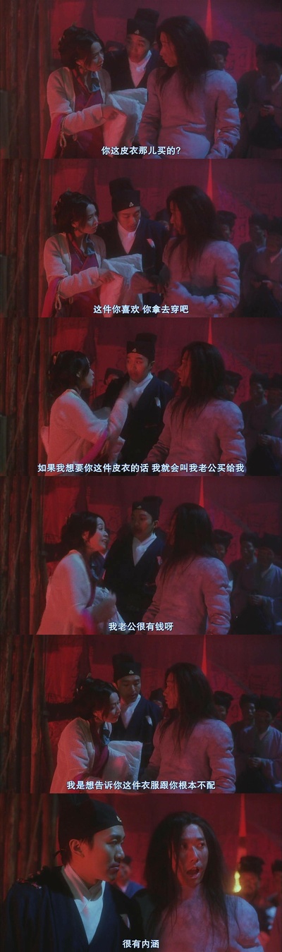 大内密探零零发剧照的剧照