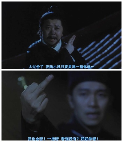 大内密探零零发剧照的剧照