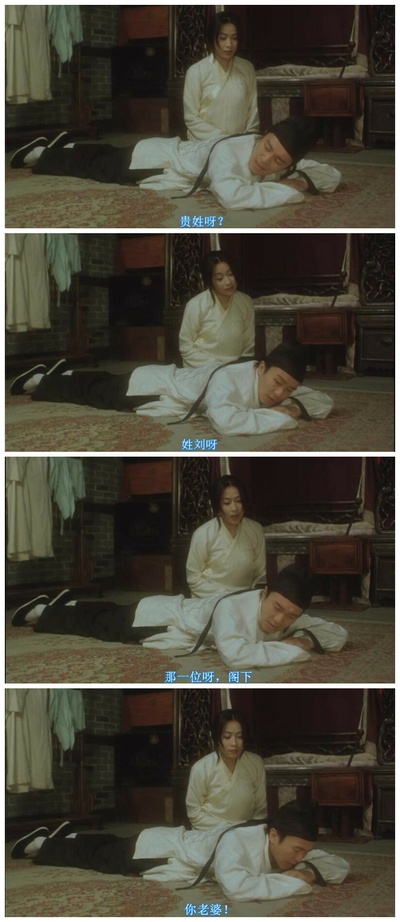 大内密探零零发剧照的剧照