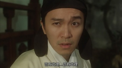 大内密探零零发剧照的剧照