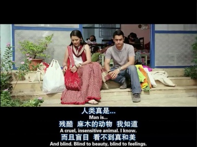 地球上的星星剧照的剧照