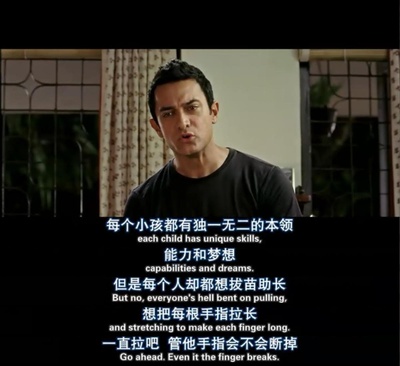 地球上的星星剧照的剧照