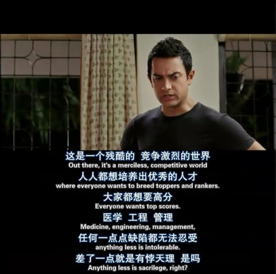 地球上的星星剧照的剧照