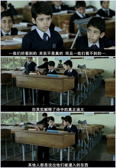 地球上的星星剧照的剧照