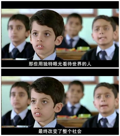 地球上的星星剧照的剧照