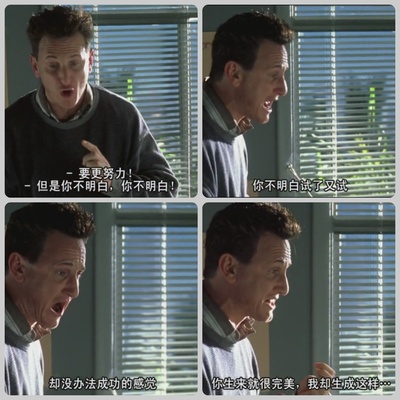 我是山姆剧照的剧照