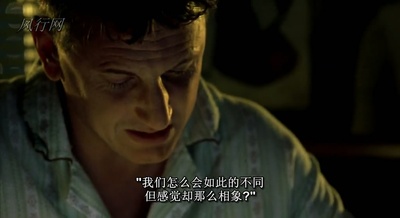 我是山姆剧照的剧照