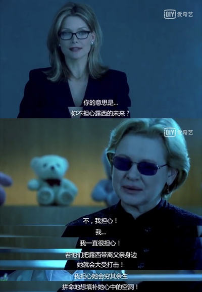 我是山姆剧照的剧照