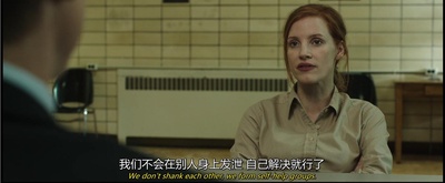 斯隆女士剧照的剧照