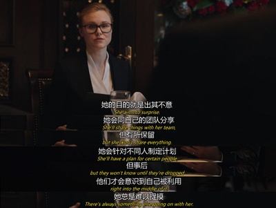 斯隆女士剧照的剧照