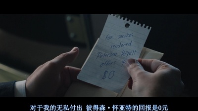 斯隆女士剧照的剧照