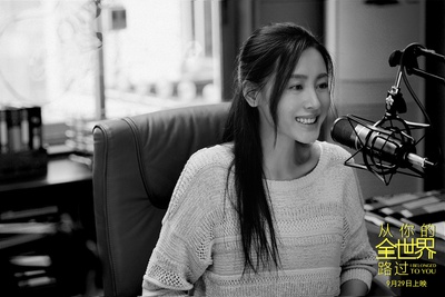 从你的全世界路过剧照的剧照