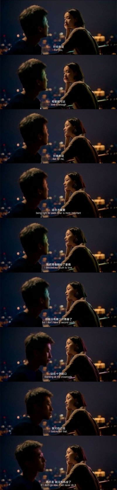 从你的全世界路过剧照的剧照