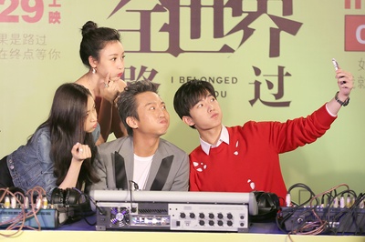 从你的全世界路过剧照的剧照