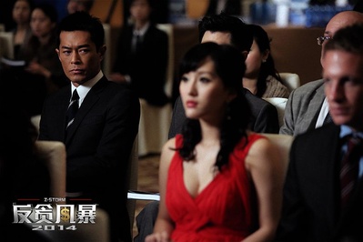 反贪风暴剧照的剧照