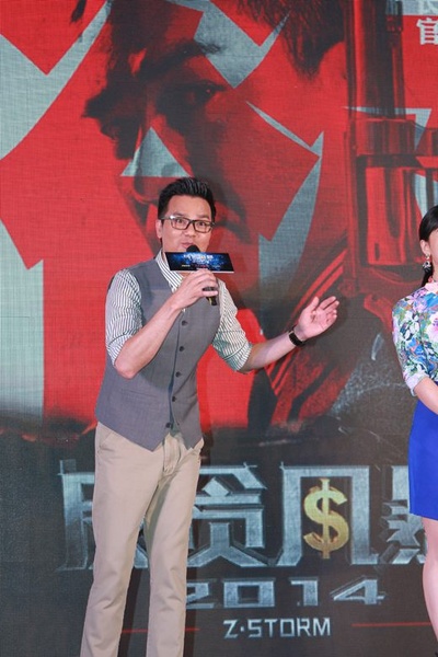 反贪风暴剧照的剧照